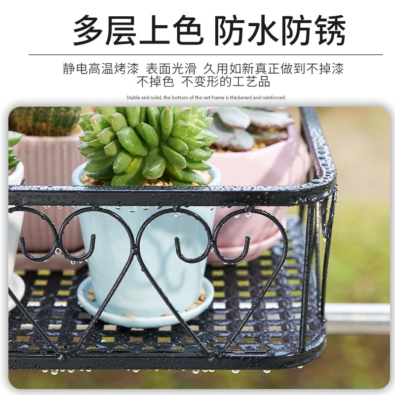 阳台花架置物架护栏悬挂多肉花盆托架窗台J2024新款铁艺挂式栏杆