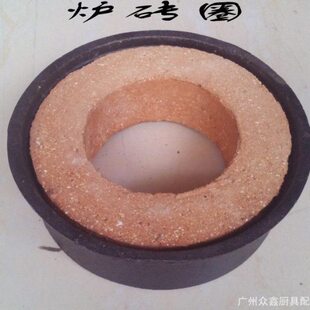 5寸火种炉砖圈商用燃气炉灶4寸护炉圈耐火砖醇基炉头灶压火盖炉芯