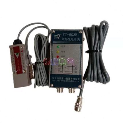 红外光电开关YT603B1 光电开关YT502B1一套红外光电开关