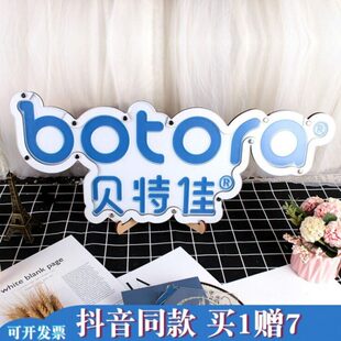 连笔企业标志LOGO造型定制创意签名相框网红品牌宣传活动签到板