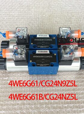 电磁换向阀4WE6G61/CG24N9Z5L,4WE6G61B/CG24NZ5L质保一年