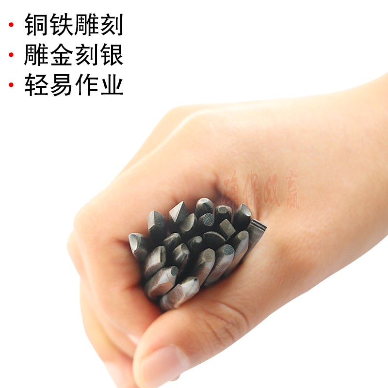 金银铜錾刻刀 金花砧碳钢手工雕刻刻花錾 錾刻刀首饰器材加工工具