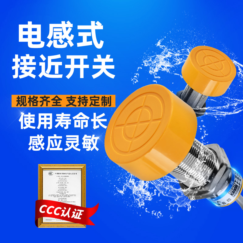 沪工接近开关SC-3020A 2020B 2025AB 3025C D CD AL BL金属传感器