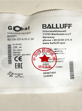 巴鲁夫BES 516-325-E5-C-S4 516-324 326 327 370-G-E4-Y PU-02 5