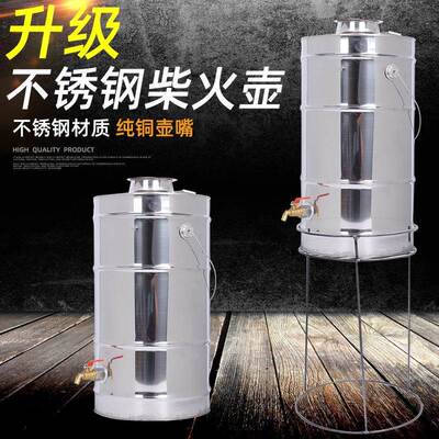 烧水壶加厚不锈钢烧柴烧水炉火烧心柴火炉茶水壶炉壶柴火烧水壶