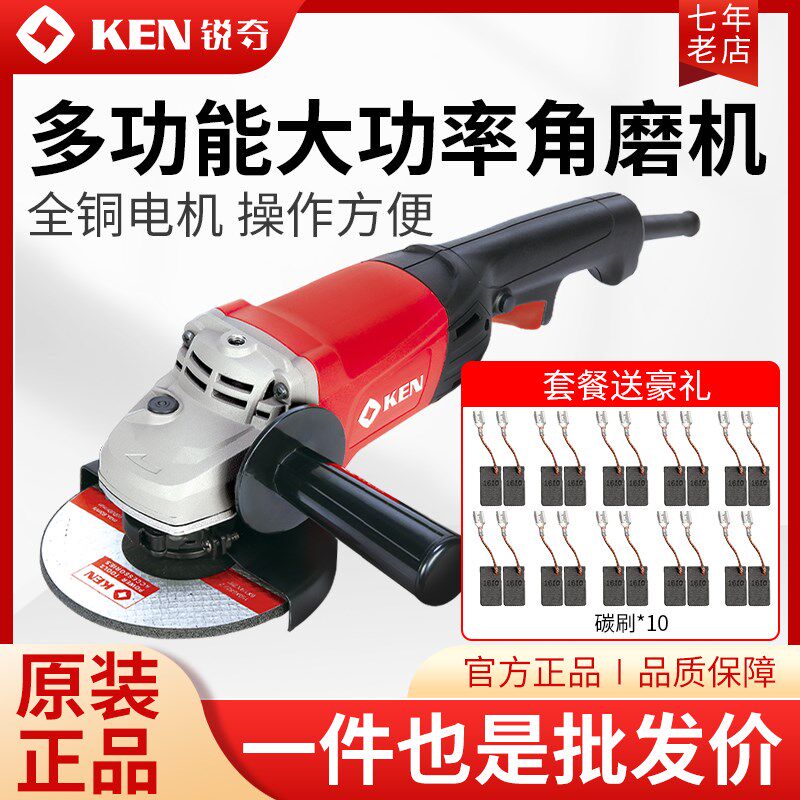 上海锐奇角磨机125/150打磨手磨机9950D/9925D/9550B磨光机抛光机