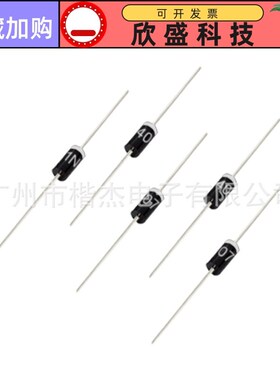 1N4007整流二极管1A 40V足参数直插IN4007短脚45mm/52mm长 DO-41