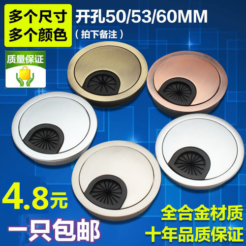 穿线孔盖线盒50/53/60办公桌书桌电脑桌装饰盖圆形桌面线孔盖子