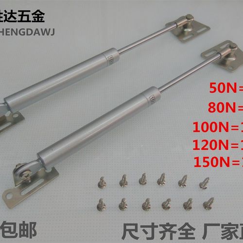 万胜达气撑液压杆气压杆橱柜气弹簧支撑杆气动杆上翻门床用液压杆
