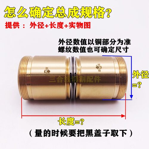 线切割外径32*长度60无螺纹导轮总成协业070导轮外径31.5进口轴承