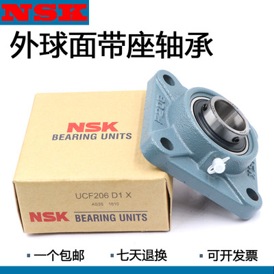 进口NSK带座高速轴承UCF204  UCF205  UCF206 UCF207 UCF208 209