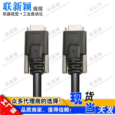 CameraLink线缆Cable小头26P SDR线扫工业相机Dalsa海康华睿埃科