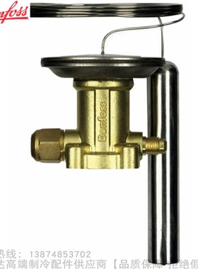 Danfoss/丹佛斯R407C膨胀阀动力头感温包TEZ5 TEZ12 TEZ20 TEZ55
