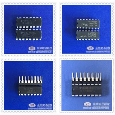 ULN2003APG DIP16MC1413全新现货高电压大电流达林顿阵列质优价廉