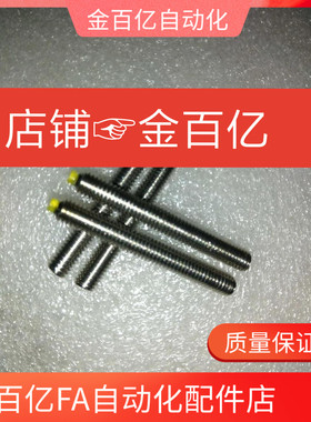 TDA61/61-M8聚氨酯m6螺丝USS/USUS 8/4/5/6/10/12-30/20/50/M5/66