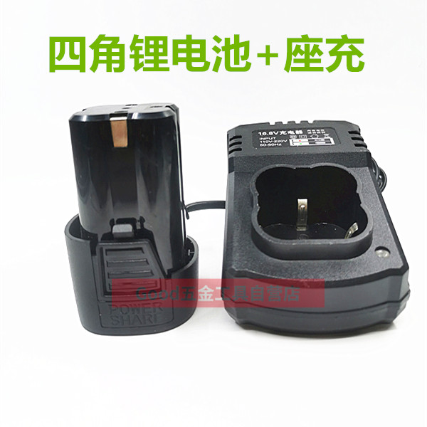晶思达12V16.8V18V锂电钻电钻螺丝刀棘轮扳手桁架锂电池充电器图片