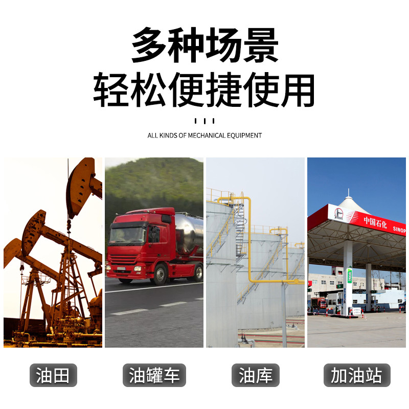 量油尺测深尺测油尺柴油箱油位尺量水尺船用油罐不锈钢石油测量尺