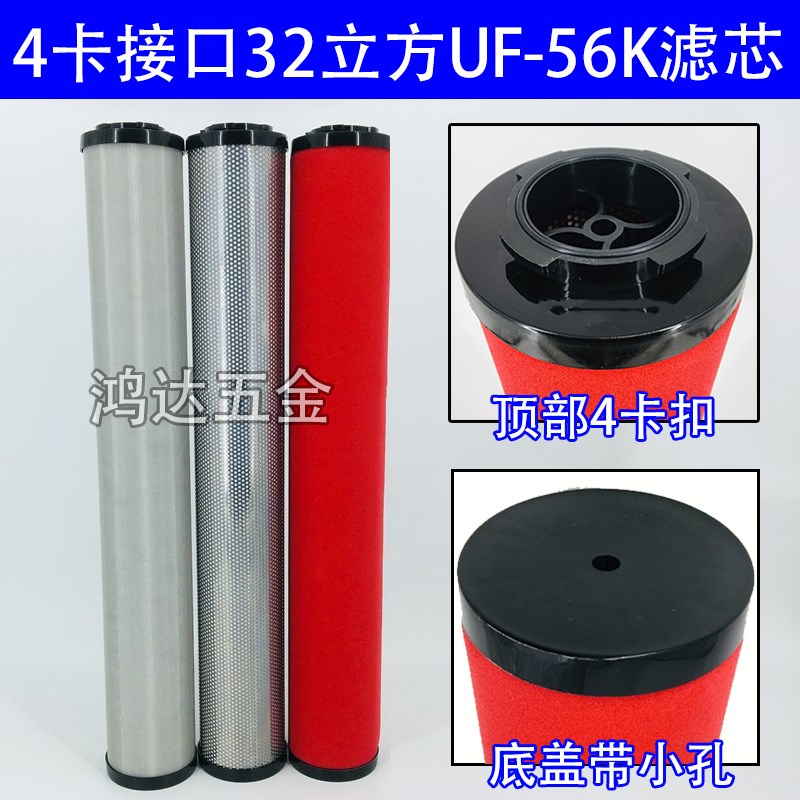 4卡32立方超滤UFC-56K/UFT-56K/UFA-56K精密过滤器滤芯特殊2卡3卡