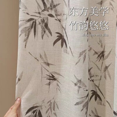 新中式国风印花麻纱水墨竹子高级感法风中古风透光不透人纱帘定制