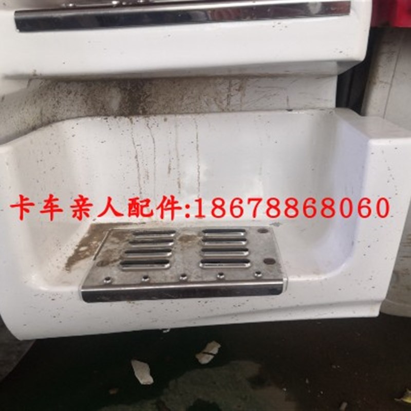 中国重汽豪沃消防车脚踏板不带漆 分左右不带防滑板