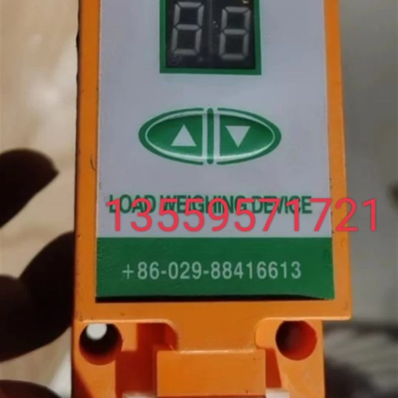 康力电梯称重康力超载装置EWD-H-KXJ3/EWD-H-KJ3超载开关