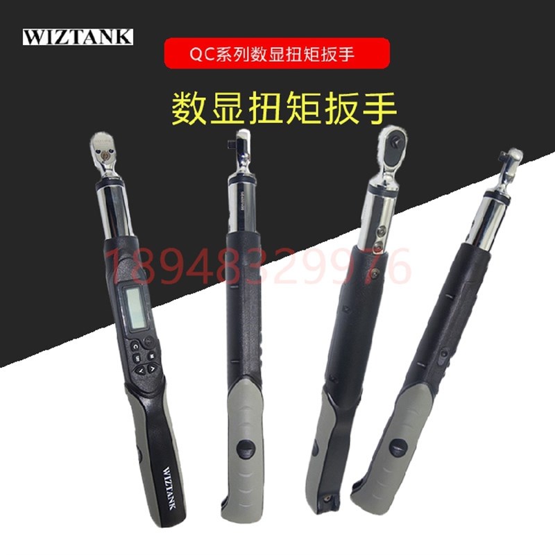 台湾WIZTANK威力克数显扳手QWK2-030AR QWK3 4-060 135 200 340AR