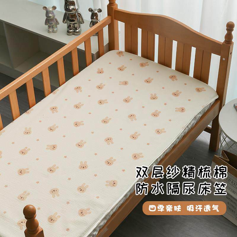 婴儿床全包裹床笠款防水隔尿垫A类精梳棉A类双层纱防水防漏床单垫