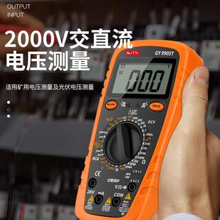 NJTY矿用万用表直流2000V1000V1500伏高压光伏表专用大量程万能表