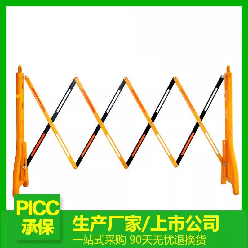 现货PE可折叠式伸缩护栏安全隔离护栏电力施工绝缘围栏