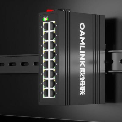 oamlink工业级交换机5口8口16口千兆百兆非管理型导轨式以太网光