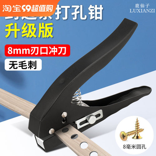 生态板封边条打孔器木工无钉眼工具螺丝遮盖器沉孔钻头限位冲孔器