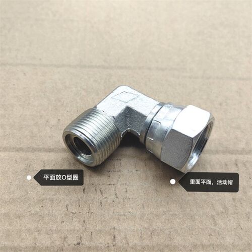 外丝M22*1.5O型-转内丝M22*1.5平面活动帽高压铁材料镀白锌2222