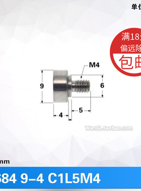684ZZ轴承NTBG外螺纹型轴承动滑轮M4螺杆导轮684外螺纹轴承