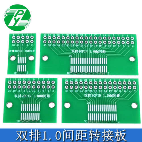 双排10-40PIN1.0间距转接板 SHD连接器转接板转2.54DIP测试板PCB