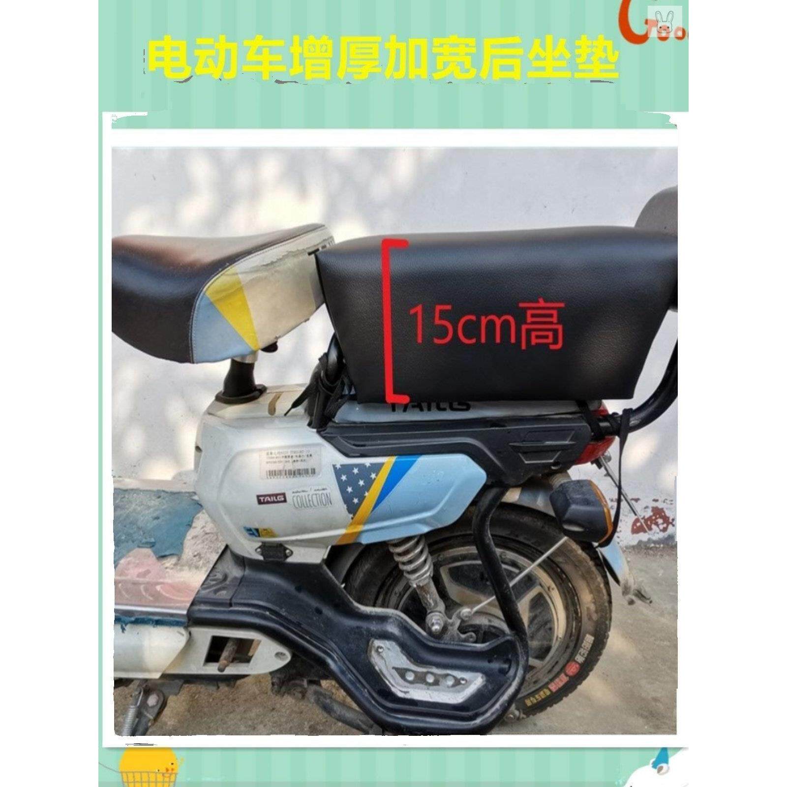 电动汽车后排座椅加厚座垫软垫加厚加宽延伸板防水袋加厚万能自行