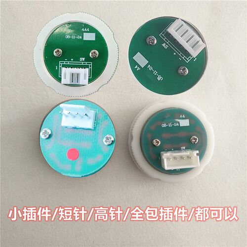奥的斯电梯配件AK-18按钮AK18BAK18JAK18HSX.PCB200301凹面光字