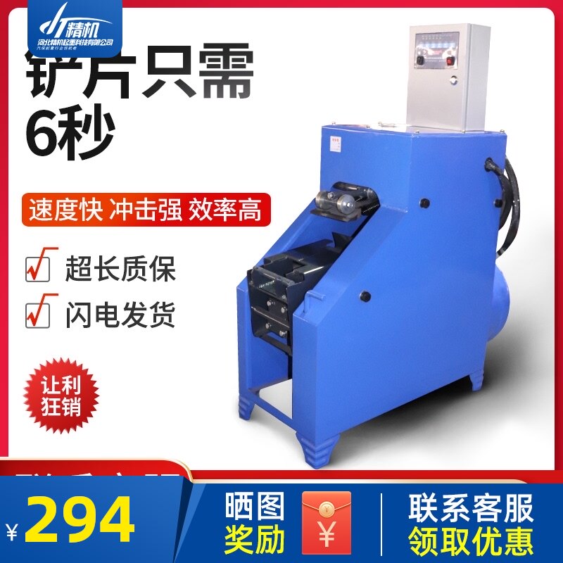 刹车片铲片机 全自动电控气动汽车刹车蹄片铲铆机 铲皮除片剔片机