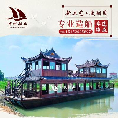 木船钢制画舫铝合金双层电动彷古水上餐饮民宿景观光旅游会议趸船
