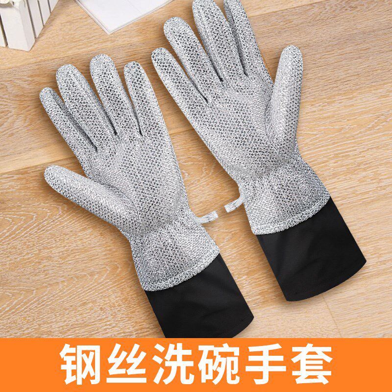 钢丝洗碗手套家务厨房专用防水加电机/马达