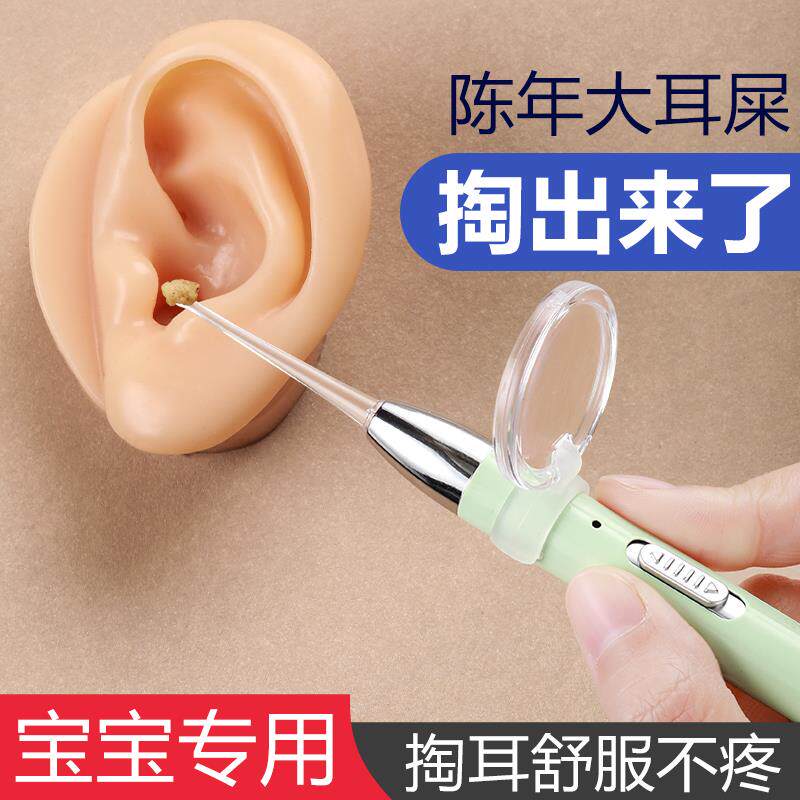 发光儿童专用掏耳工具 带灯挖耳洒水/浇水壶