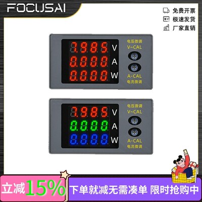 DC100V 10A四位数字电压电流功率计电压电流可微调1000W DC730