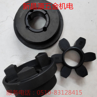 联轴器大扭矩弹性垫HRC铸铁加工定制开孔 90 110 130 180 230包邮
