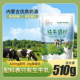 奶粉纯牛奶全脂中老年无蔗糖高钙早餐营养成人儿童内蒙古学生冲饮