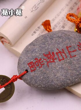 菟小菟 会星座的兔子 泰山石敢当挂件 家居摆件 补角 挂件