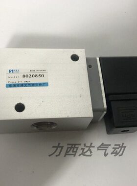 电磁阀8020750 8020850  8022750  8022850  二位三通