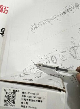 福田雷沃RG50收割机配件超越版二号水平蛟龙杂余链条