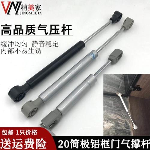 铝框上翻门气撑杆专用配件橱柜吊柜玻璃门支撑杆玻璃门窄框气压杆