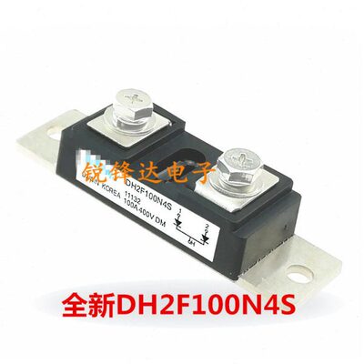 DH2F100N4S电焊机整流二极管DH2F150N4S DH2F160N4SE DH2F200N4S