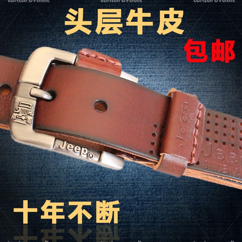 男士皮带真皮针扣纯手工百搭z头层纯牛皮牛仔裤纯皮休闲腰带男潮