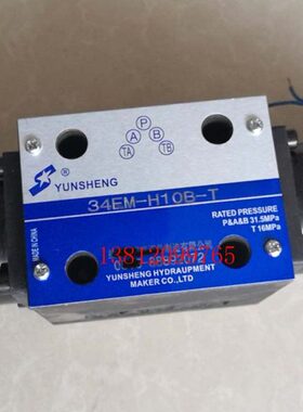 电磁阀34EP-H10B-T 34EX-H10B-T 34EC-H10B 34EN-H10B 34EJ-H10B